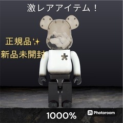 ベアブリック BE@RBRICK ERIC HAZE 1000％ メディコムトイ - その他