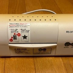 アイリスオーヤマ　ラミネーター　LTA62　はがきサイズの画像