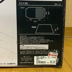 【新品・未使用】福岡・久留米現地待ち合わせ可能！　最終値下げ　キャンプ　テント　アースハーフクーヘン　の画像