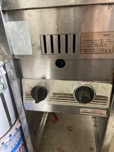 業務用ガスフライヤー マルゼン