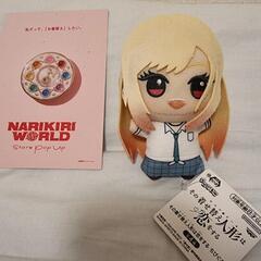 その着せ替え人形は恋をする 着せ恋 ちびぐるみ