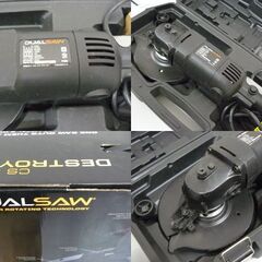【稼働美品】[ショップジャパン] デュアルソー CS650 デストロイヤーの画像
