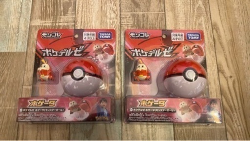 ポケットモンスター　ポケデルゼ　ホゲータ　2つセット