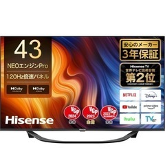 Hisense 4Kチューナー内蔵 43U7H 43インチ液晶テレビの画像