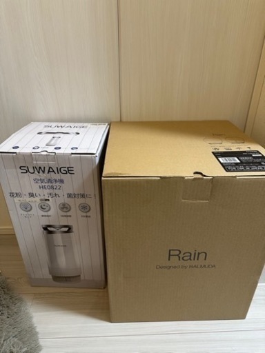バルミューダ加湿器と空気清浄機
