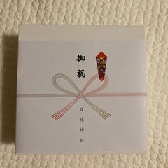 【お譲り先決定】⭐︎未使用⭐︎日枝神社のお食い初めセット 会津塗り