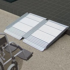 幸和製作所　車椅子　スロープ　アルミ