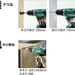 🍀【新品】マキタ(Makita) 充電式ドライバドリル 14.4V2Ah バッテリ・充電器・ケース付 MDF347DSAの画像
