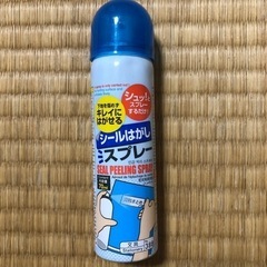お渡し決定　生活雑貨 掃除用具 洗剤