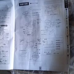介護用　ポータブルトイレ　ジャスピタ　使用中古品ですの画像