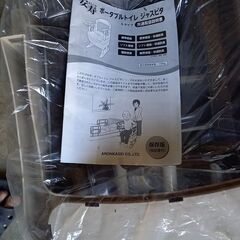 介護用　ポータブルトイレ　ジャスピタ　使用中古品ですの画像