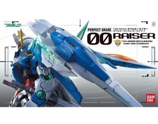 ガンプラ　ダブルオーライザー　未組立