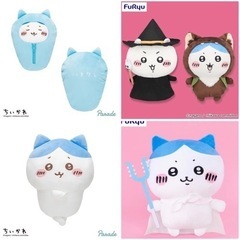ハチワレ　ぬいぐるみセット