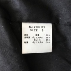 【美品】革ジャン　JACKROSEジャケット（ライダース）の画像