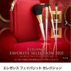 【値下げ1000円⇒300円】メイクブラシの画像