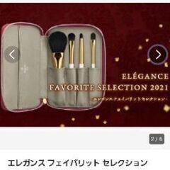【値下げ1000円⇒300円】メイクブラシの画像