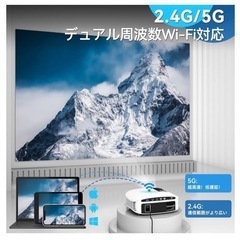 　Toperson YG-670　プロジェクター　説明書•持ち運びバッグ付きの画像