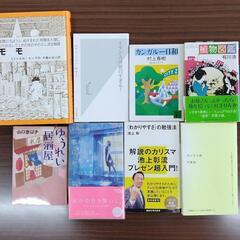 6月8日豊橋読書会