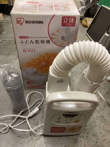 アイリスオーヤマ 布団 ふとん 乾燥機 カラリエ FK-C2-WP 短時間動作確認済み IRIS OHYAMA ふとん乾燥機 布団乾燥機 ホワイト