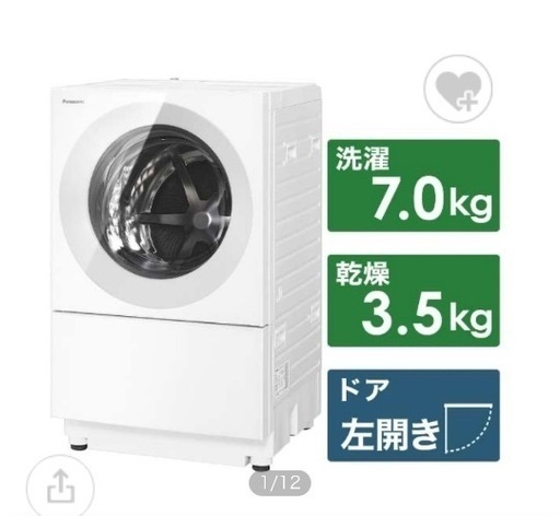 美品　Panasonicドラム式洗濯乾燥機