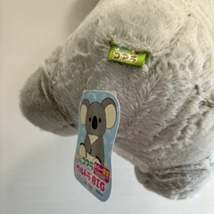 おもちゃ おもちゃ ぬいぐるみの画像