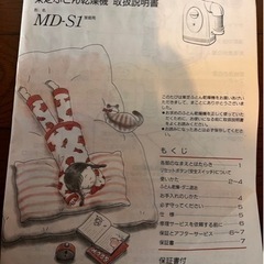 東芝　布団乾燥機の画像