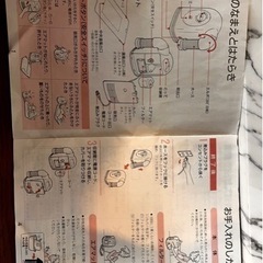 東芝　布団乾燥機の画像