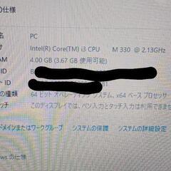 SONY   VAIO   VPCEB17J  ジャンクの画像