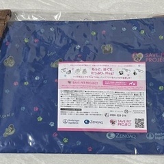 2セット価格にしました！　ZENOAQ エコバッグ　ショルダーバッグ　散歩　犬　猫　超軽量　雨　ブルー　小動物　ペット　マナー袋　トイレ　お散歩　お出かけの画像