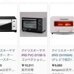 家電 キッチン家電 オーブンの画像