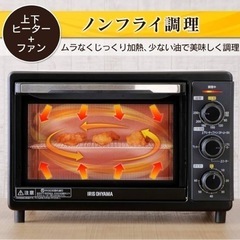 家電 キッチン家電 オーブンの画像