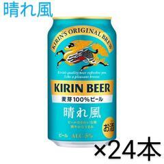 お酒