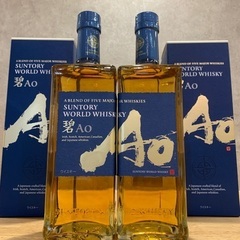 山崎、白州、碧　４本セット