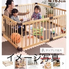 ベビーゲートの画像