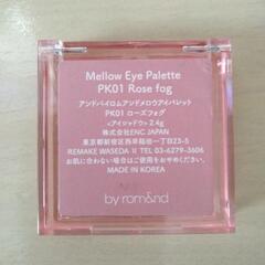 アイシャドウの画像