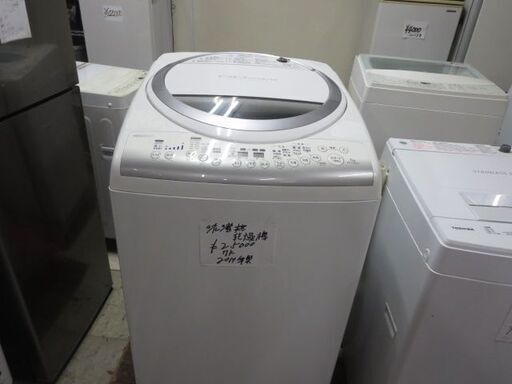 東芝洗濯乾燥機7キロ　2014年製