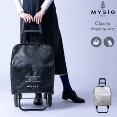 MYSiG　ミューシグ　クラシックス　ショッピングキャリー
