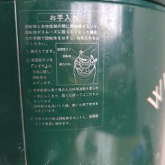 象印　携帯式保温容器　8L　中古の画像