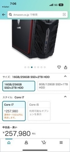 パソコン 周辺機器