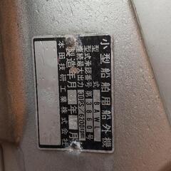 車のパーツ