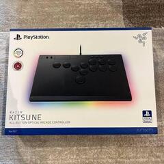 Razer Kitsune アーケードコントローラー　レバーレス...