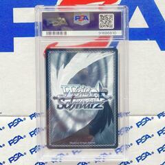 PSA10】フリーレン SSP サイン ヴァイスシュヴァルツ 管理番号K967