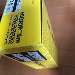 【新品】飲食店にお勤めのかた向け作業靴の画像