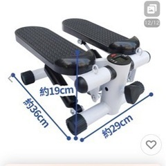 lixinixil ステッパー 足 ステップ 室内運動 ダイエット サイドステッパー エクササイズ フィットネス 有酸素運動 筋トレ 健康 器具 脚 トレーニング lx00098の画像