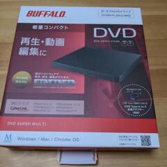 ポータブルDVDドライブ