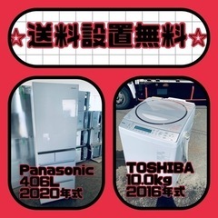 送料設置無料❗️新生活応援セール⭐️初期費用を限界まで抑えた