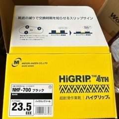 【新品】飲食店にお勤めのかた向け作業靴の画像