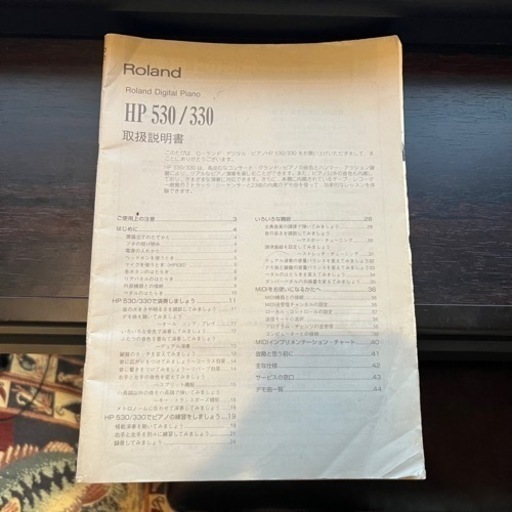 ローランド　電子ピアノ　HP-330 95年製　Roland