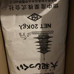 値下げ1200→600円[新品][未使用]大和しっくい （白色）...