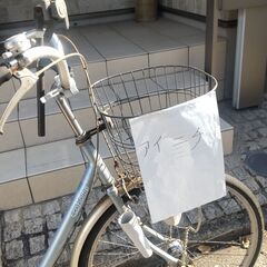 不要自転車　出張買取　一台50円　  走行不能・サビていてもOK！      対象地域：名古屋市昭和区全域　千種区一部　瑞穂区一部 - 名古屋市